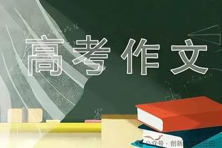 持续火爆！东契奇半场16投10中爆砍28分5板6助